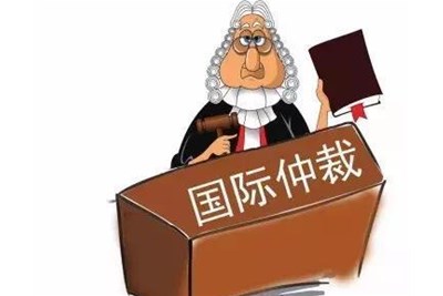 深圳国际仲裁院国际化水平迈向新高度