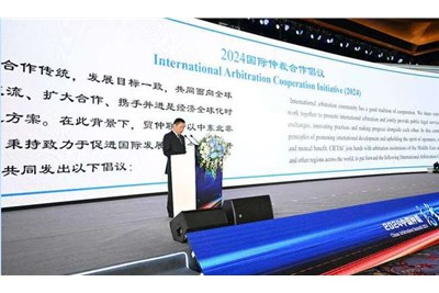 联合国国际法委员会主席：中国已崛起成国际仲裁的全球中心之一
