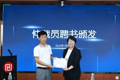 企业“一带一路”战略实施中的风险防控案例解析研讨会圆满举行